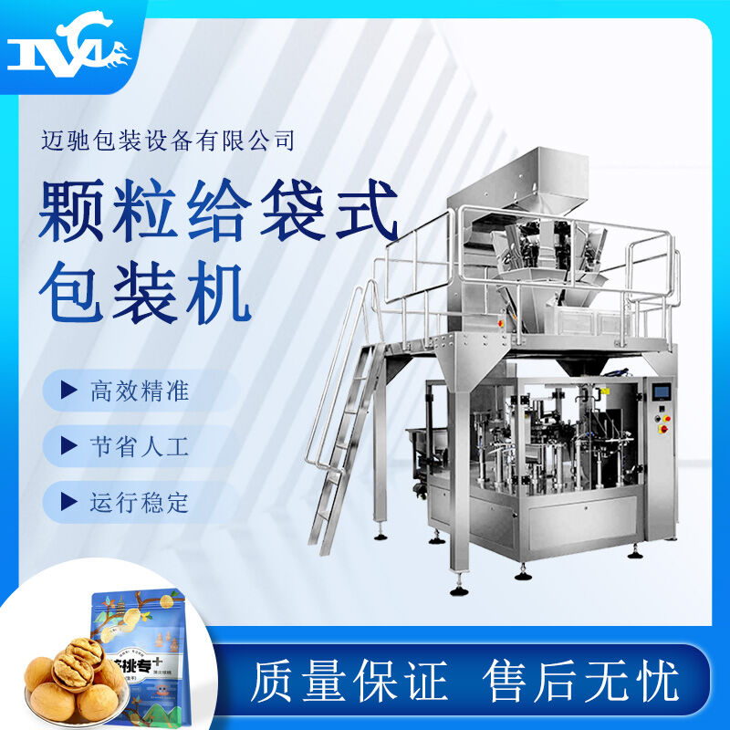 中藥飲片包裝機(jī)的型號(hào)參數(shù)表你有了解嗎，快來(lái)學(xué)習(xí)