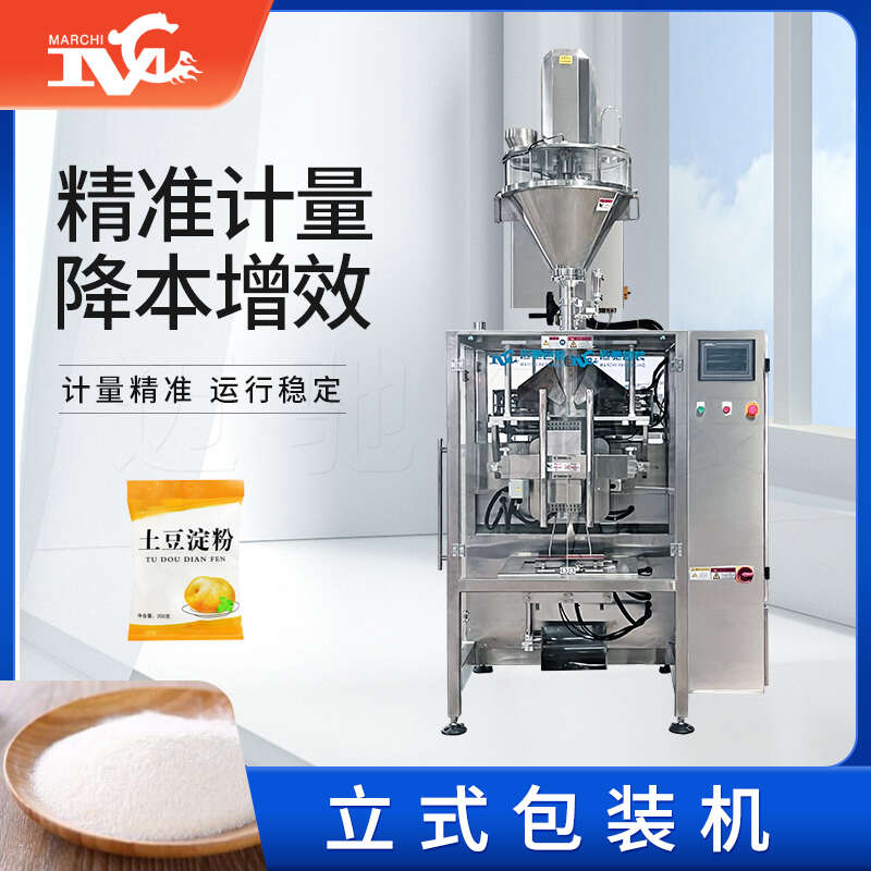 立式包裝機(jī)價(jià)格調(diào)查：多樣性市場(chǎng)下，立式包裝機(jī)多少錢(qián)？