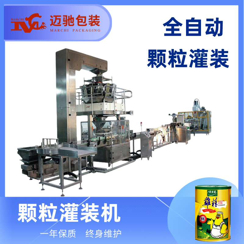 調(diào)味品灌裝機(jī)