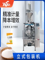 立式包裝機價格調查：多樣性市場下，立式包裝機多少錢？