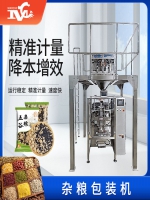 智能科技助力雜糧包裝，創(chuàng)新設(shè)備助推包裝領(lǐng)域發(fā)展